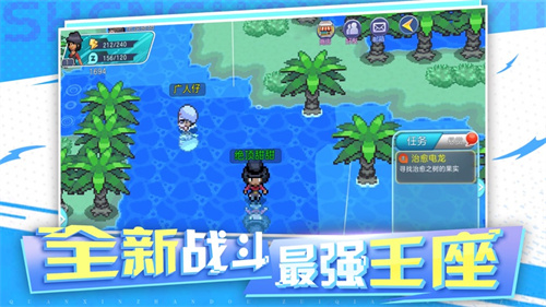神兽领域ios版