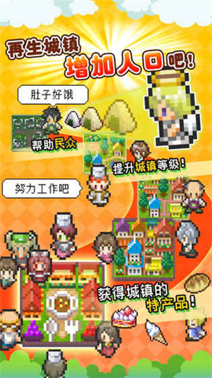 重生蛮荒行星破解版