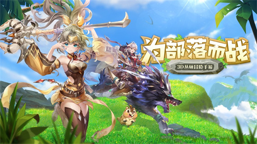 龙骨纹章手游
