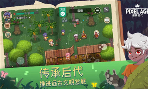 像素时代游戏下载