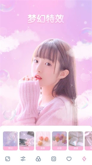 girscam破解版APP