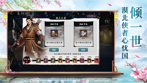 影落桃花诀礼包版
