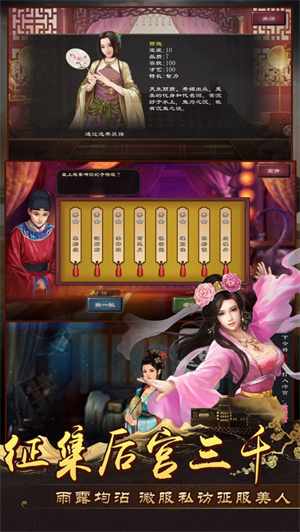 皇帝2内购破解版