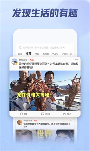 西瓜视频破解版APP