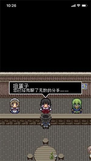 分手骰子无限钻石