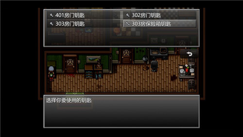 末日竟在我身边破解版