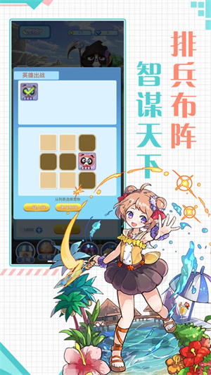 超能少年无限充值
