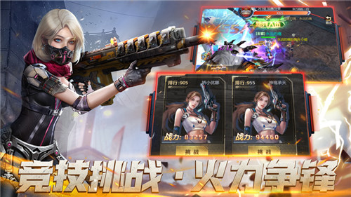 废土之息破解版