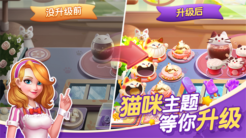 蜜糖世界无限金币