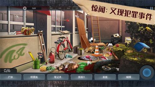 探案者记神秘之城最新版
