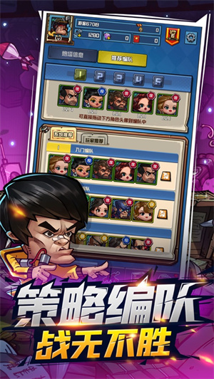混乱街区红包游戏
