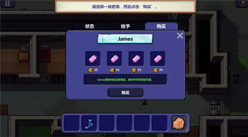 逃脱者手机版下载