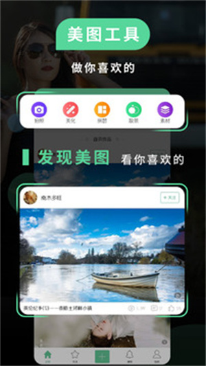 POCO相机免费版APP