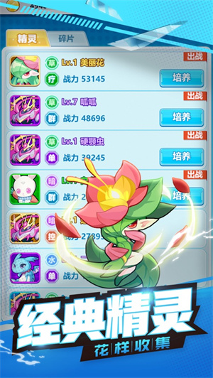 放置萌宠破解版