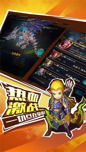挂机打兽人内置修改器