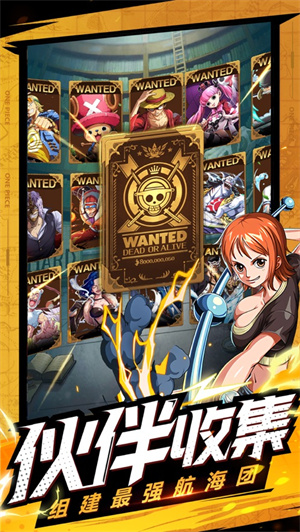 海贼王新世界礼包版