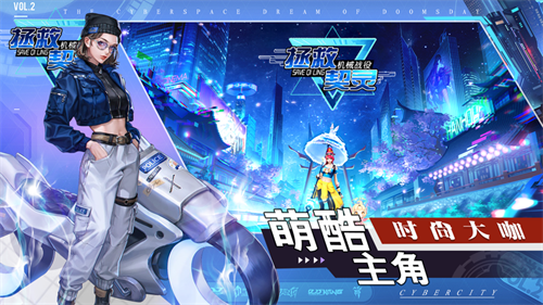 机械战役拯救契灵礼包版