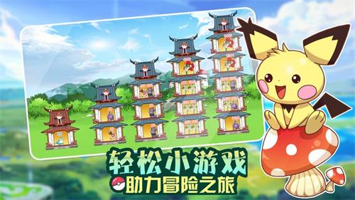 超能少年破解版