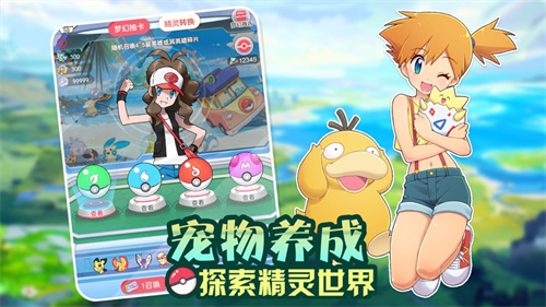 超能少年