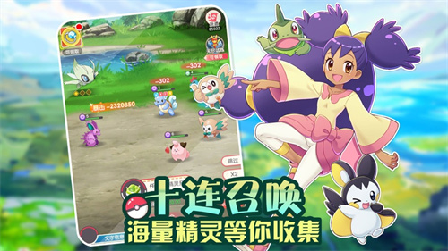 超能少年单机版