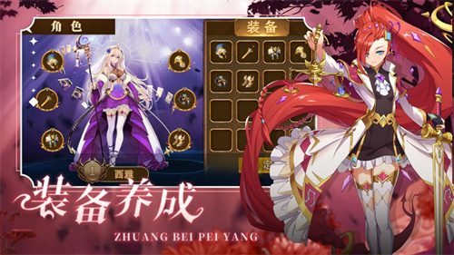 魔法地下城内购破解版