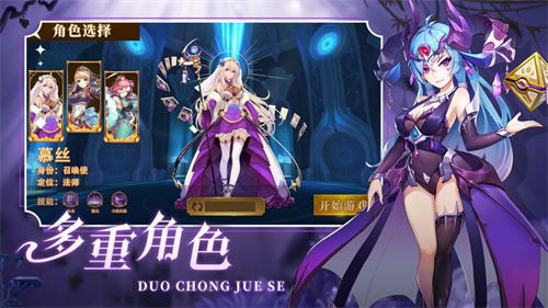 魔法地下城体验版