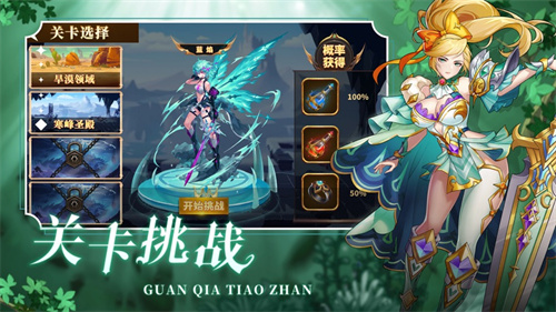 魔法地下城
