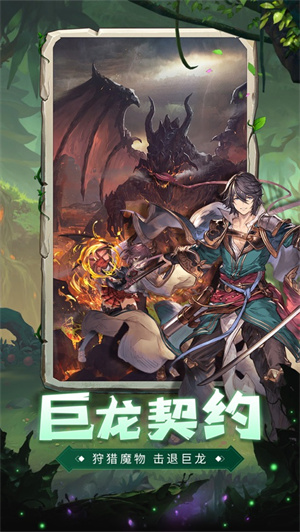 旷野纪元