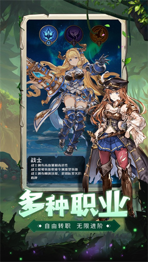 旷野纪元手游