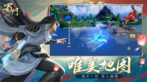 蜀门手游辅助免费版