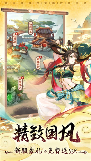 葫芦娃兄弟免费版