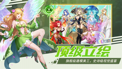 女武神契约破解版