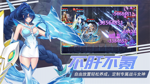 女武神契约礼包版