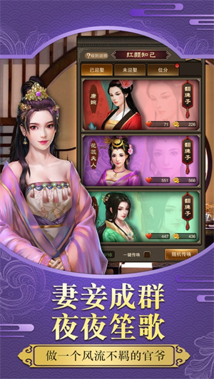 一品相公无限元宝