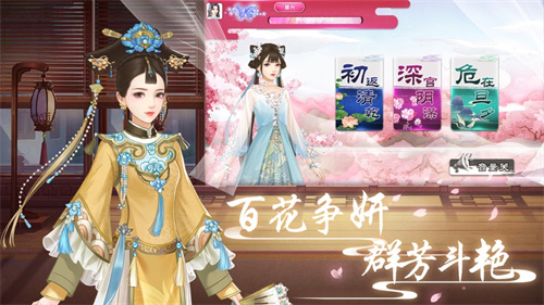 传闻中的陈婉君破解版