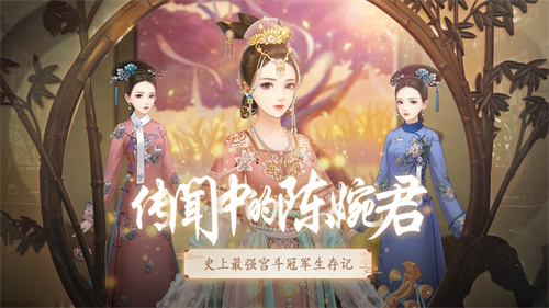 传闻中的陈婉君