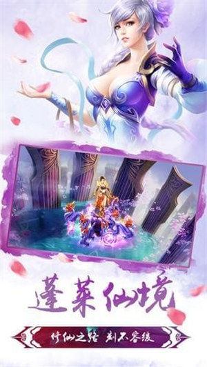 幻剑神魔泡椒版游戏下载