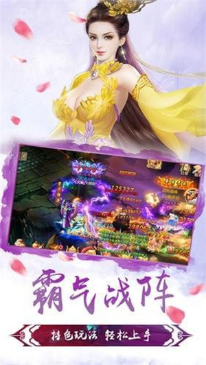 幻剑神魔泡椒版下载
