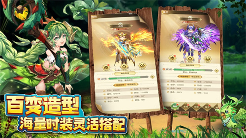驯龙神域龙族免费内购