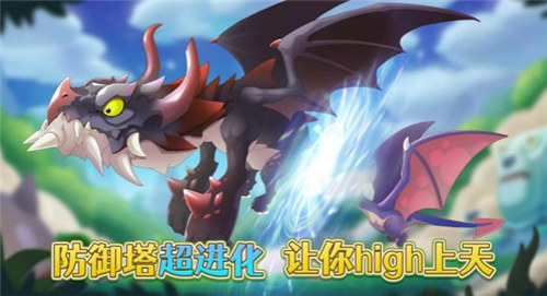 防御塔大作战无限金币版游戏下载