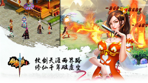 天剑诀初章无限元宝