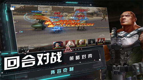 孤岛奇兵无限钻石