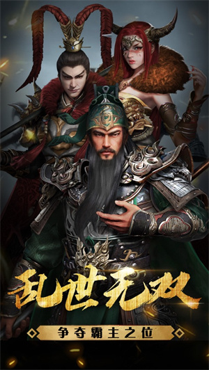 风云霸主