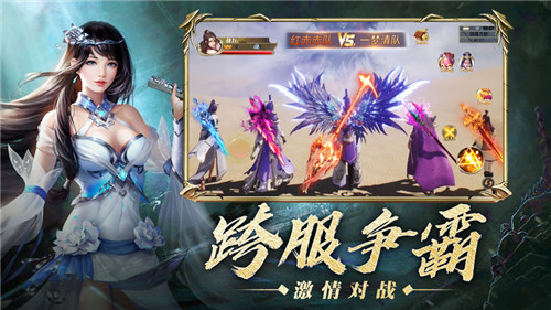 神魔地藏手游下载