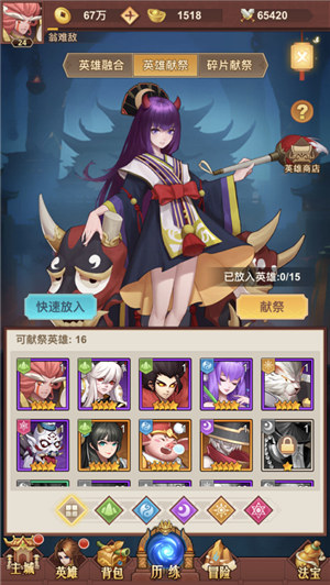 放置魔童无限元宝游戏下载