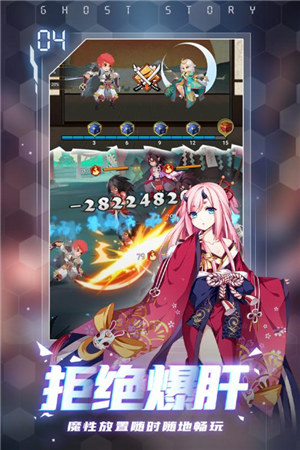 百鬼逢魔破解版下载