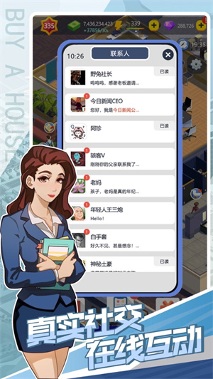 买楼吧哥哥游戏破解版