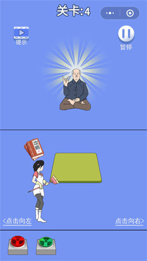 爸爸的零花钱