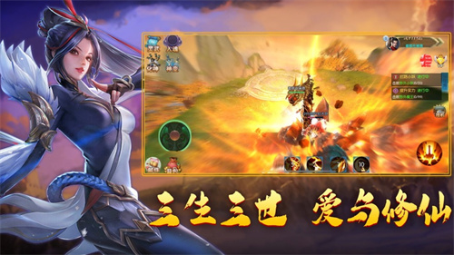 灵剑奇缘手游