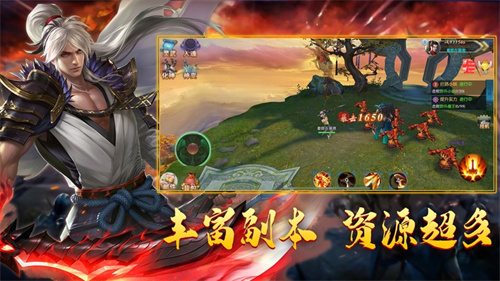 灵剑奇缘红包版